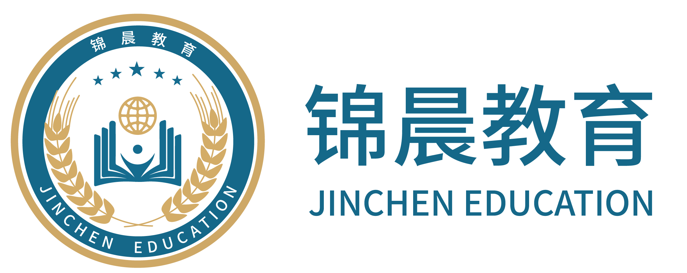 锦晨教育：常州工学院2026年五年一贯制“专转本”（师范类）招生简章